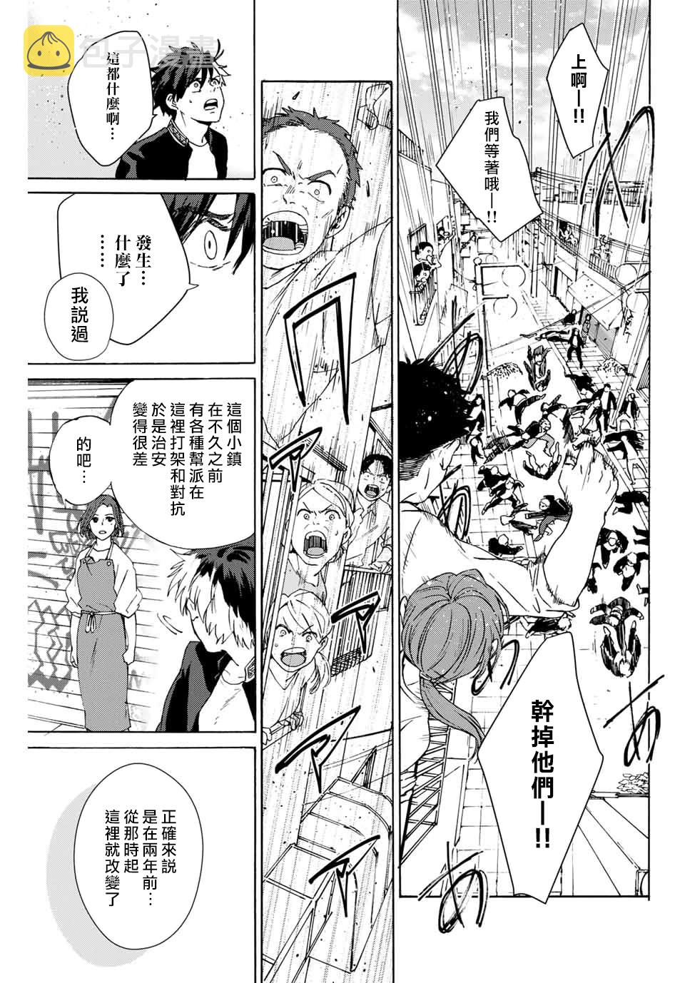 第01话42