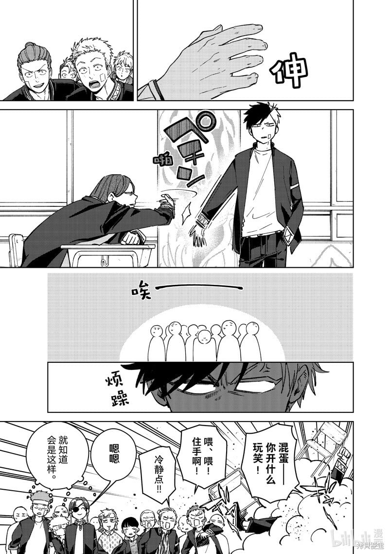 第102话16