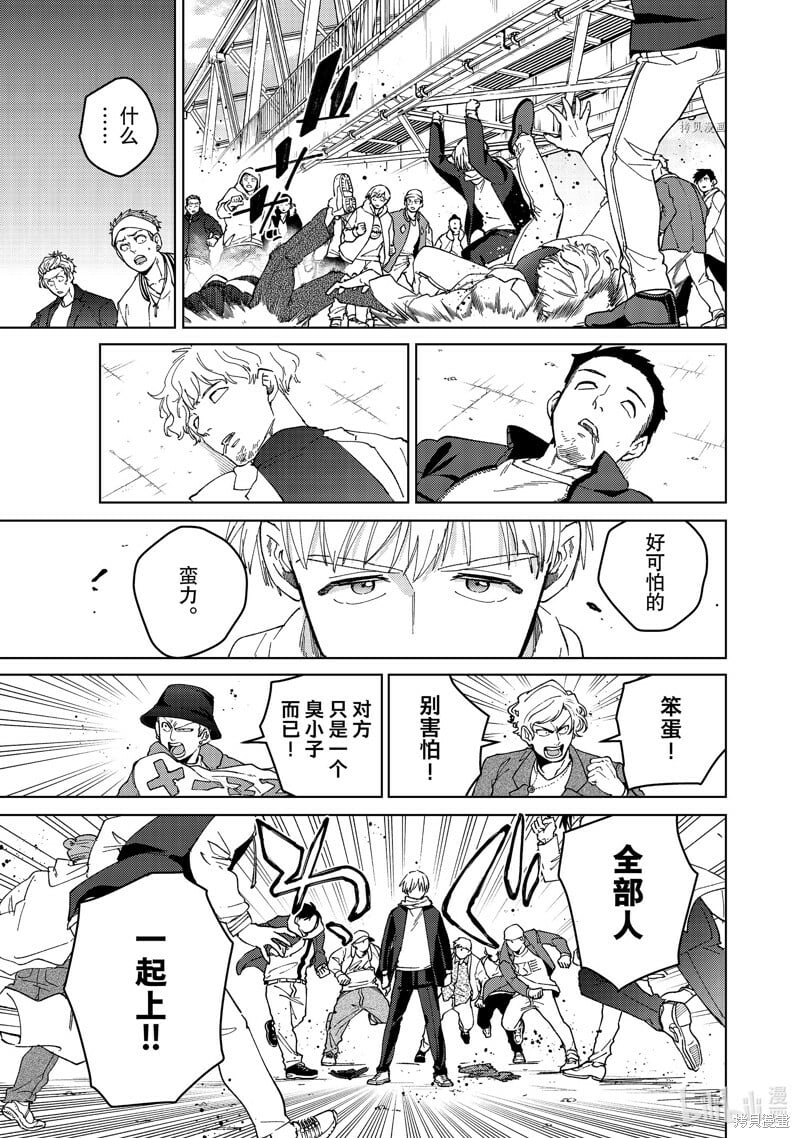 第96话20