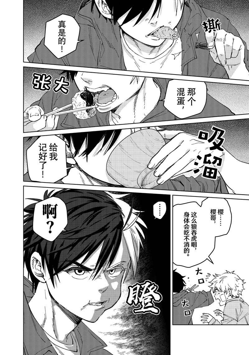 第87话1
