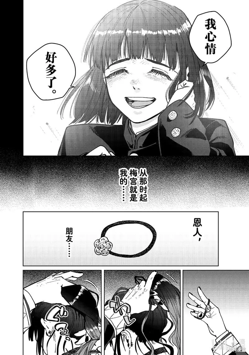 第121话17