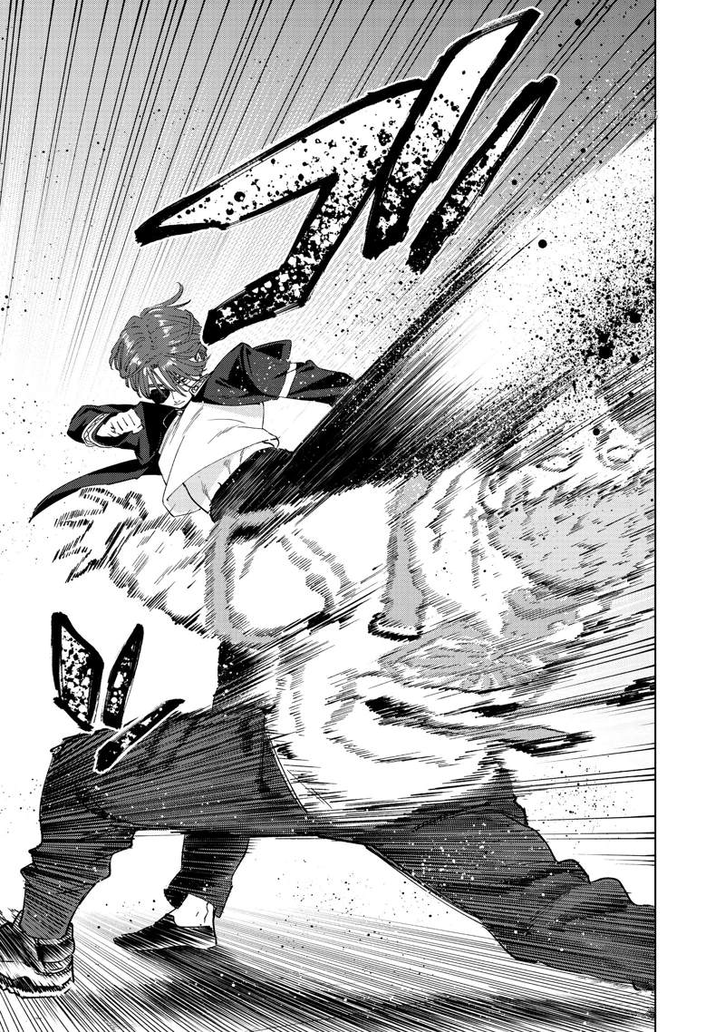 第50话4