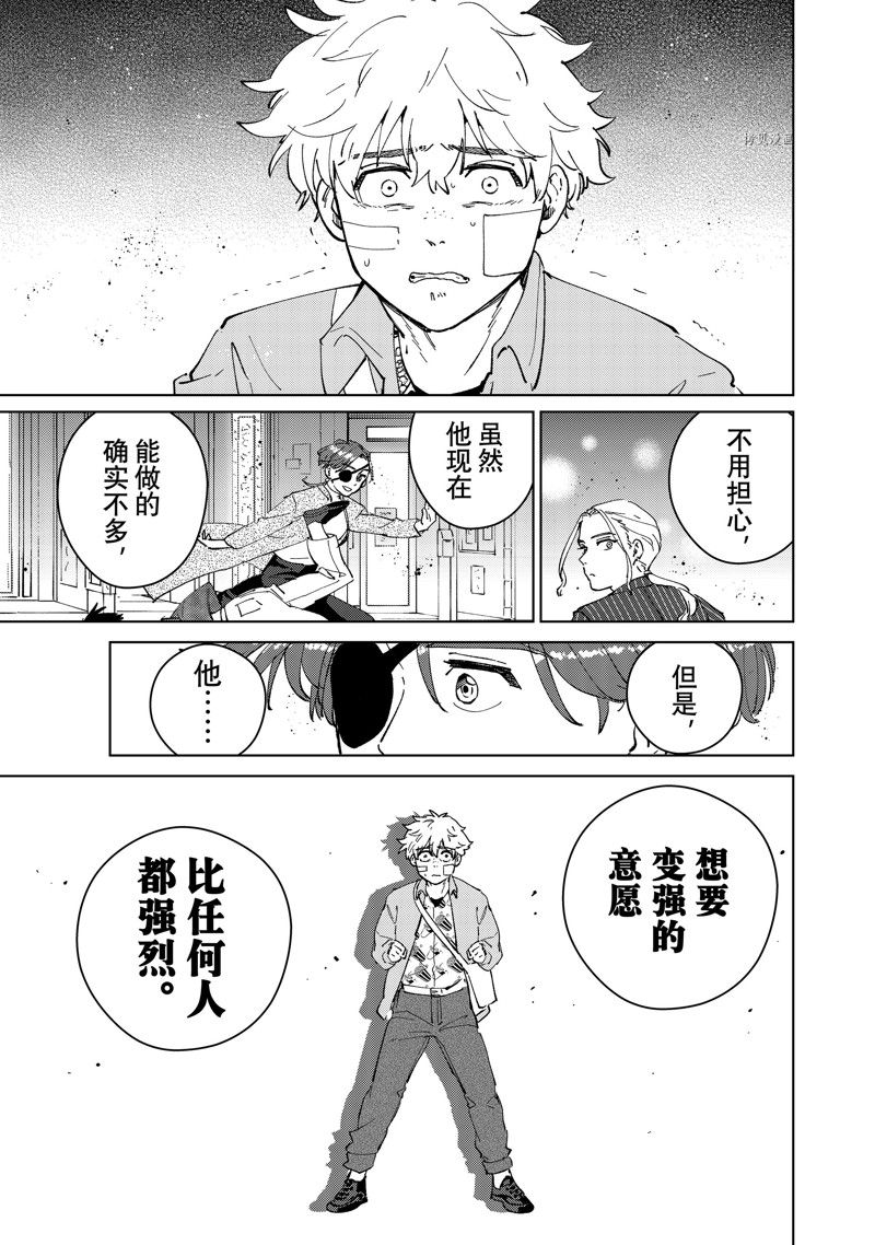 第73话14