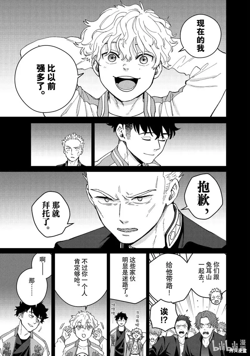 第126话10