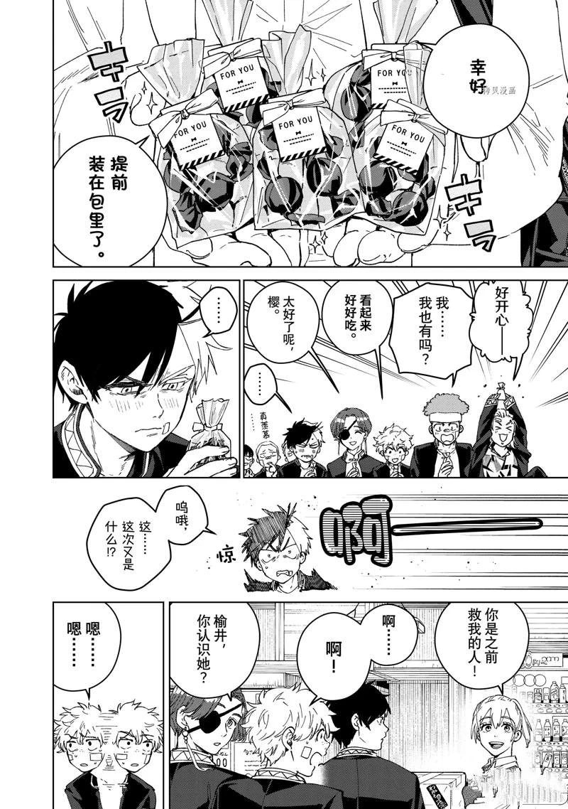 第92话7