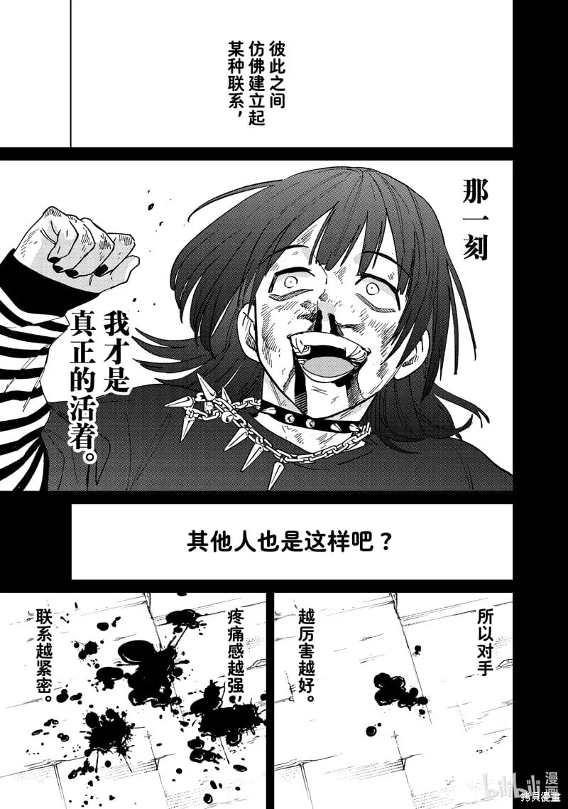 第130话2