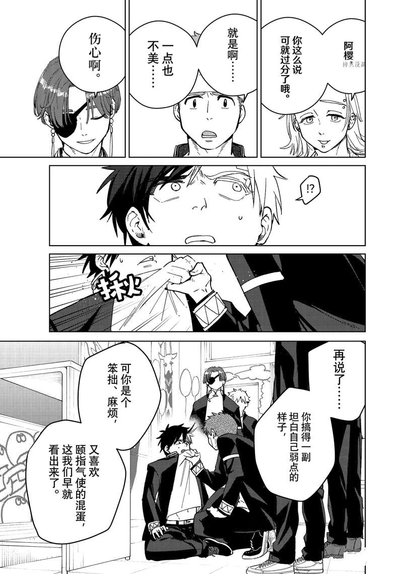 第60话12