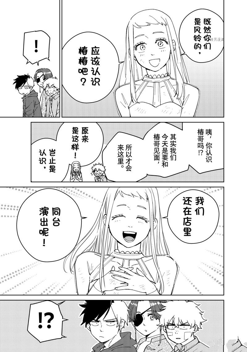 第70话16