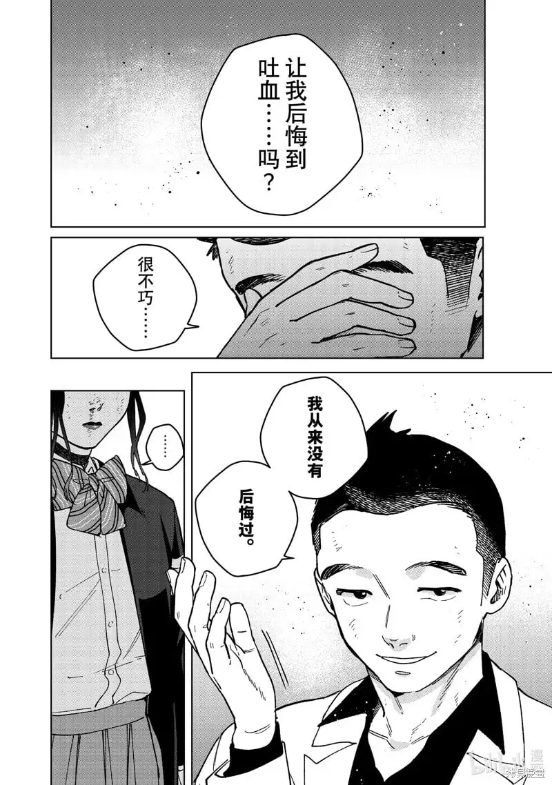第122话1