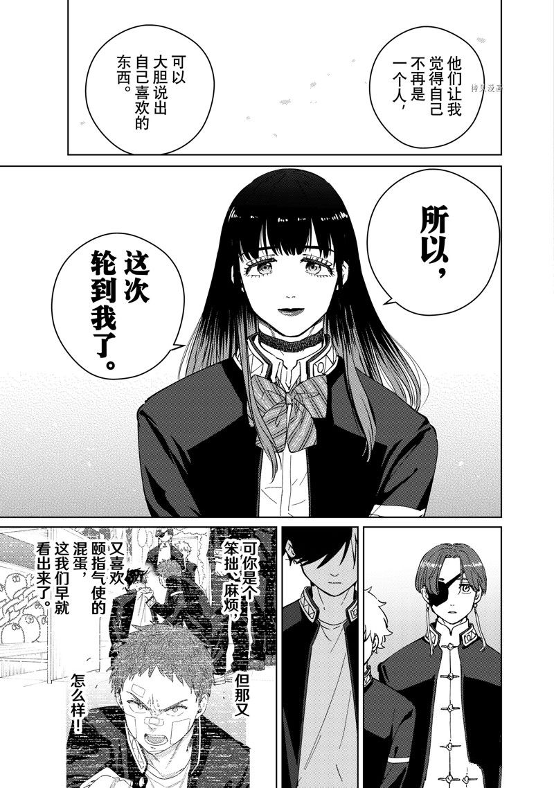 第65话10