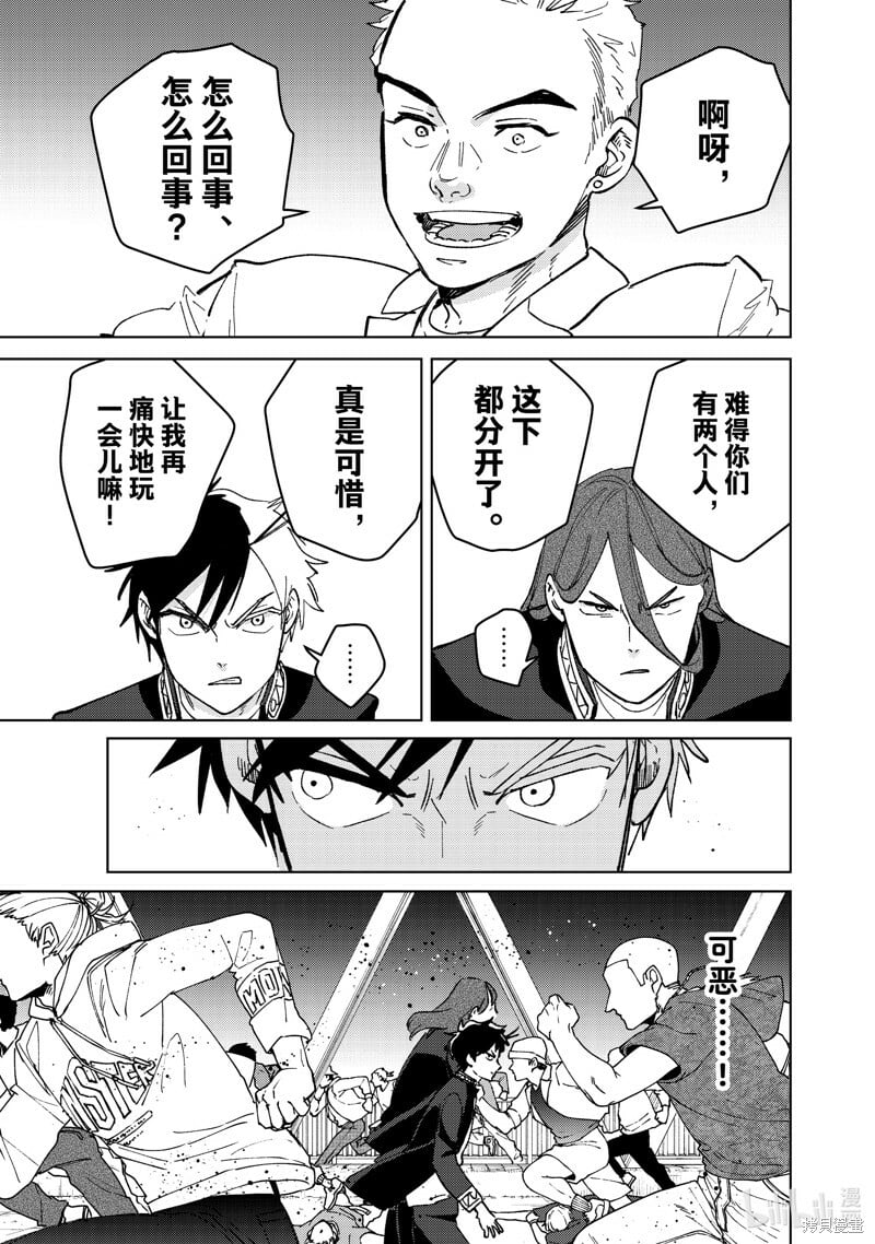 第105话16