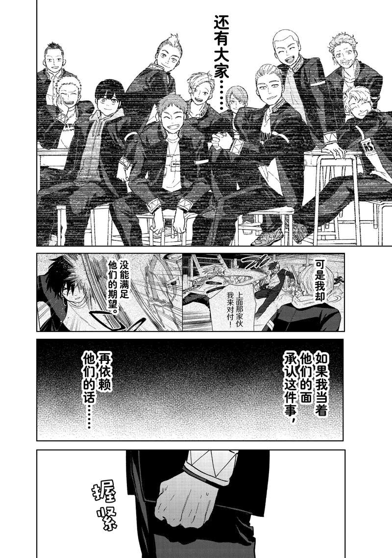 第58话17