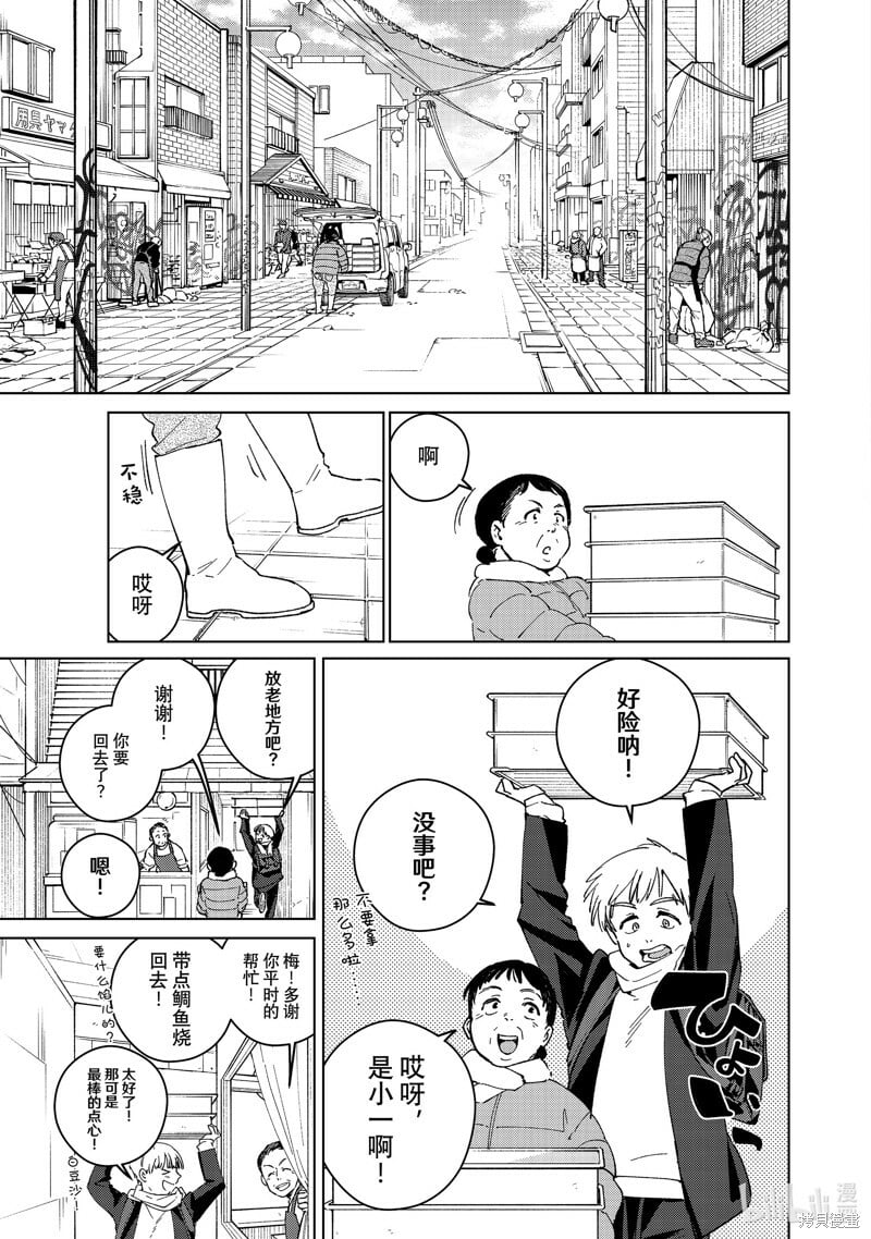 第96话12