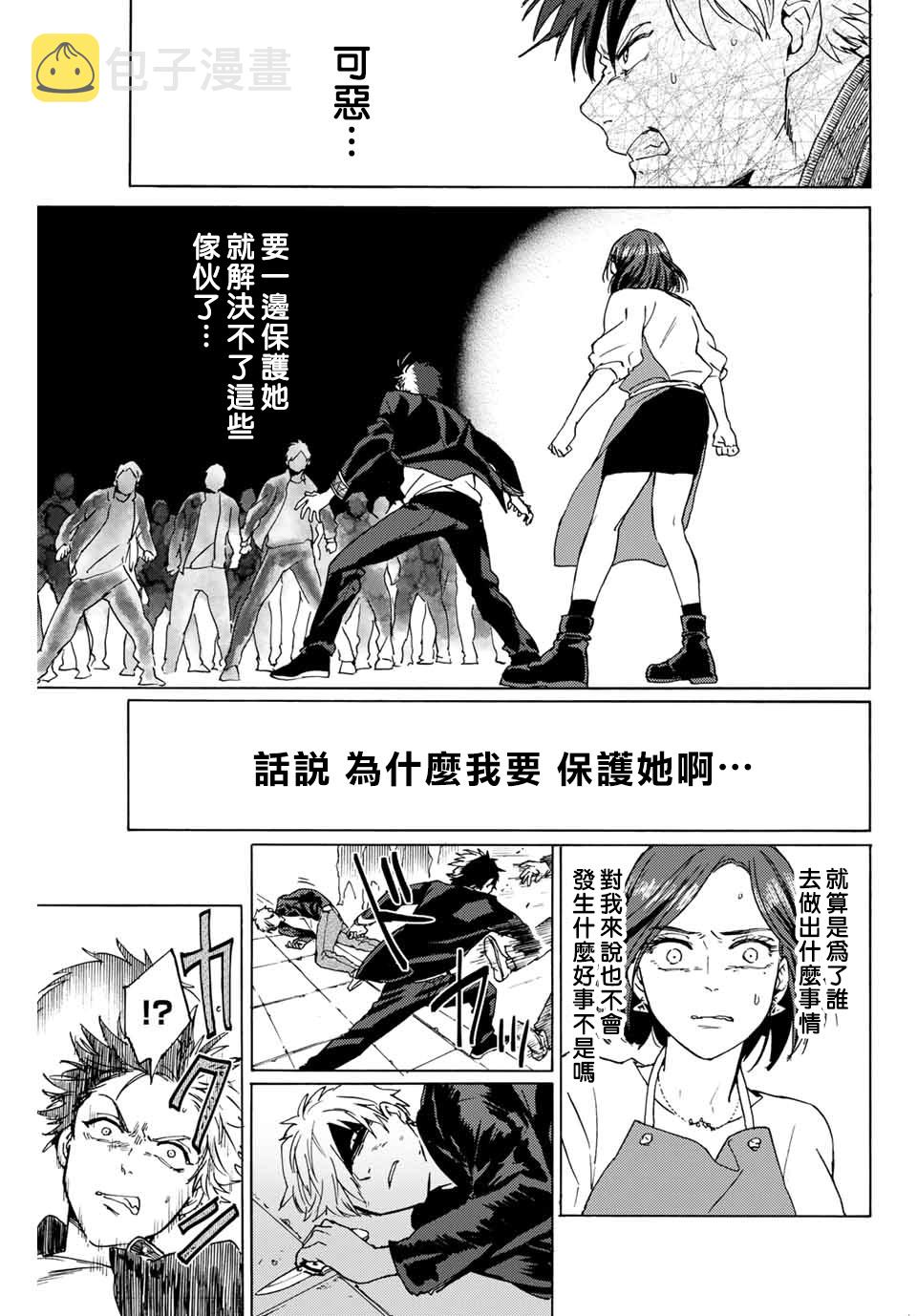 第01话33