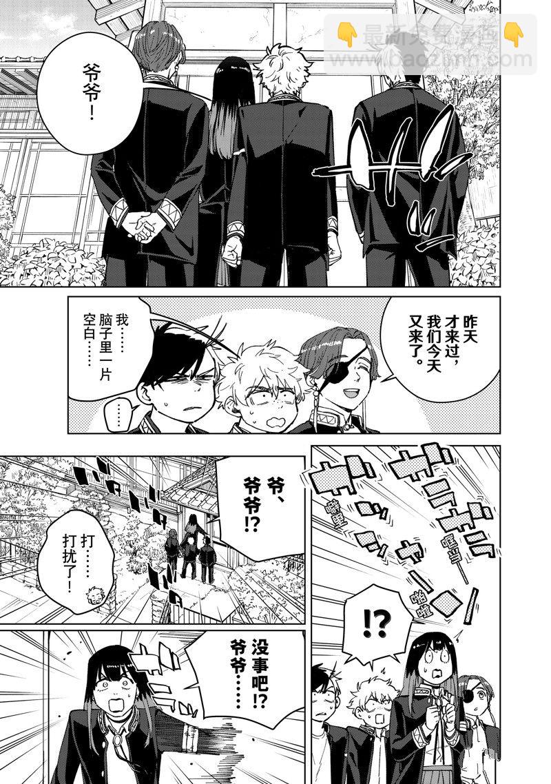 第65话14