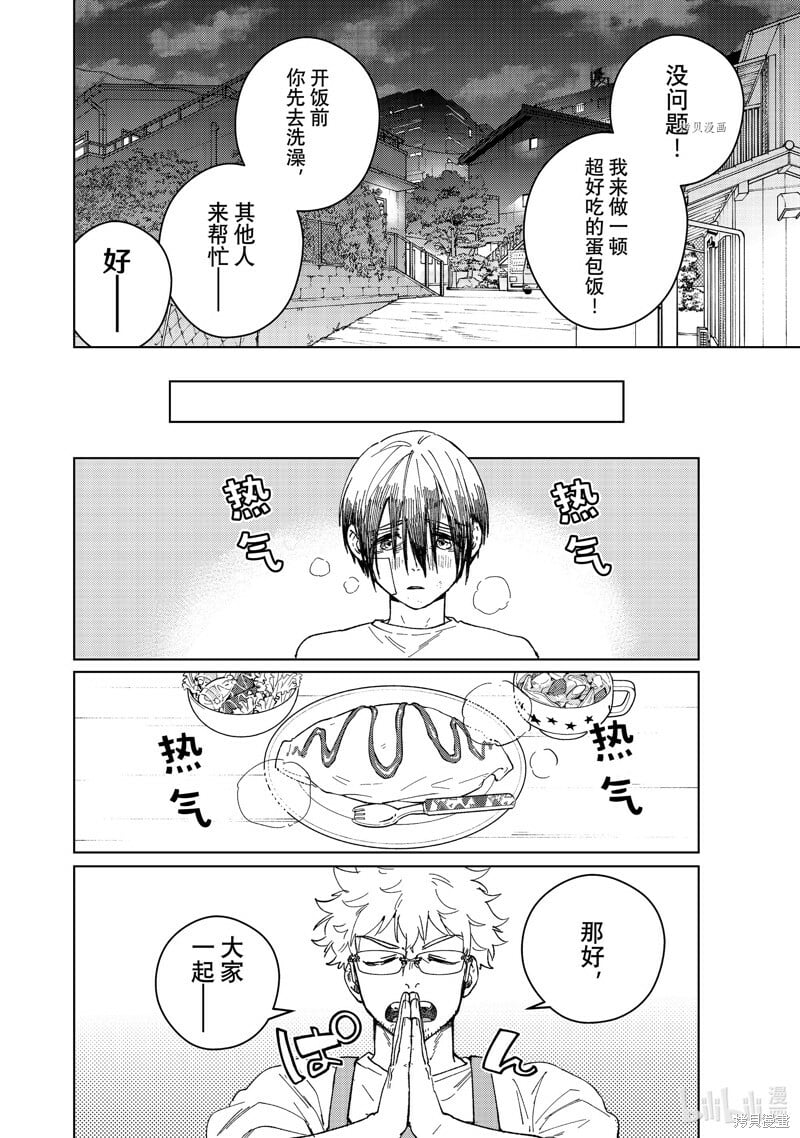 第95话5