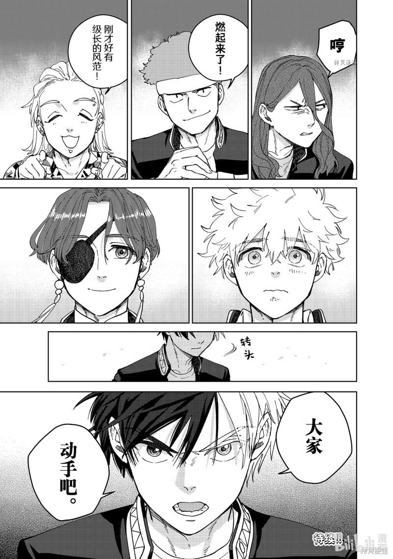 第98话22
