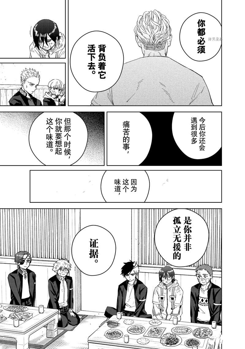 第55话10
