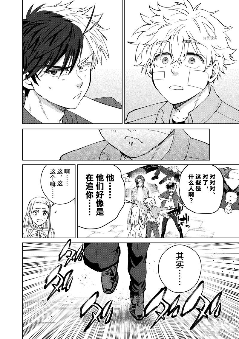 第69话15