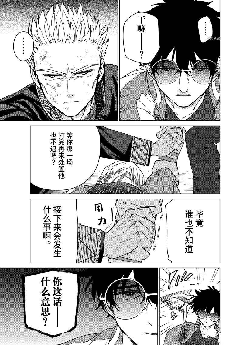 第16话4