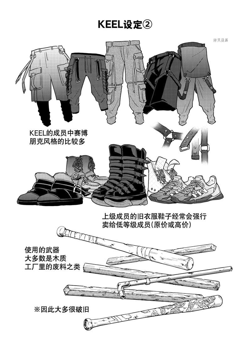 第45话19
