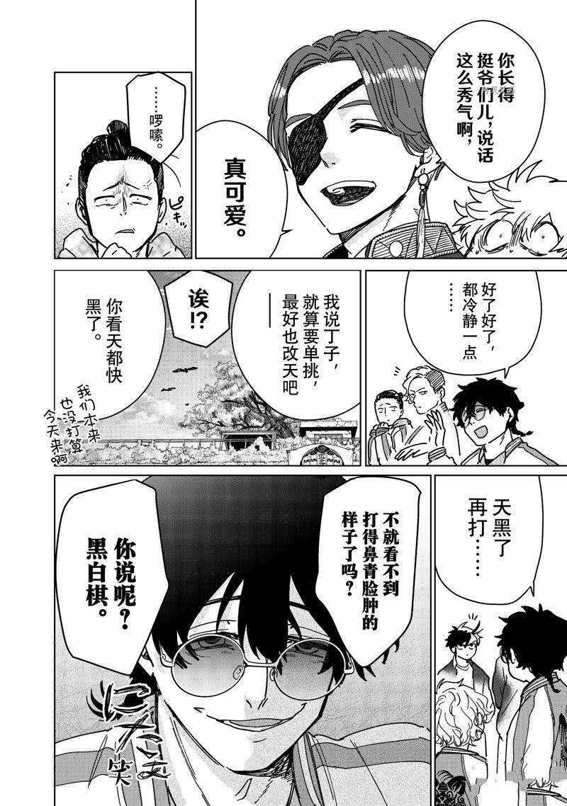 第8话15