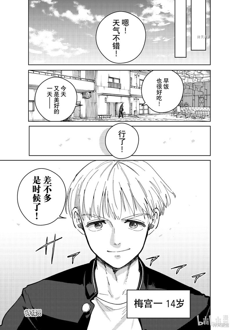 第95话22