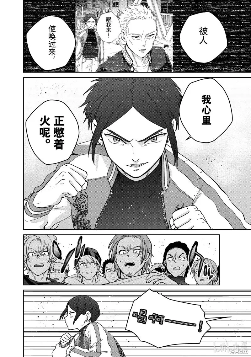 第127话7