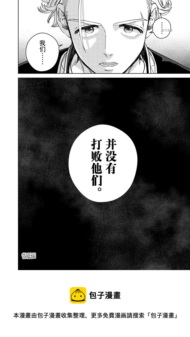 第89话21