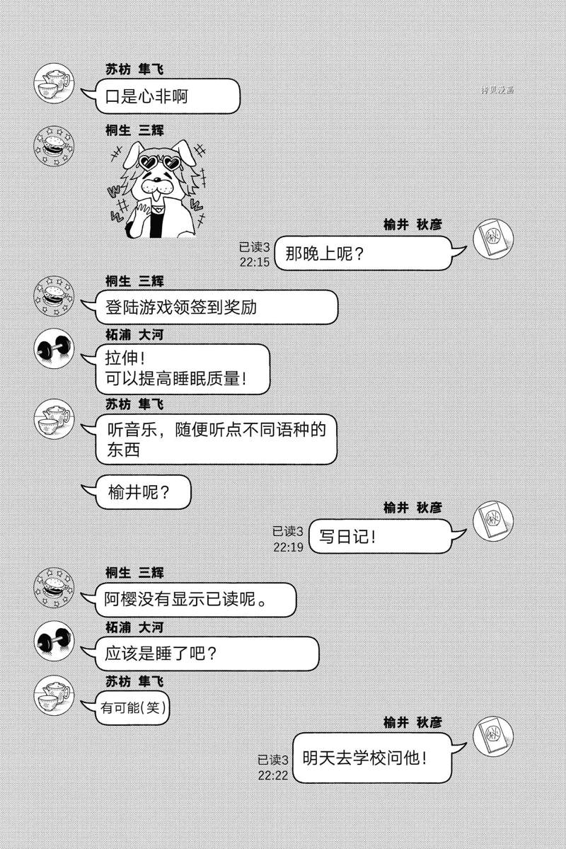 第41话22