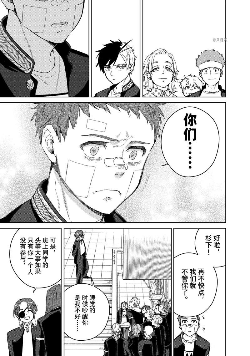 第41话16