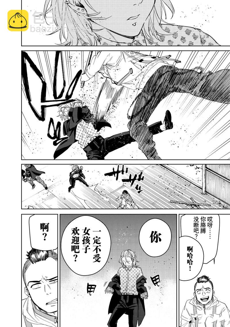 第48话17