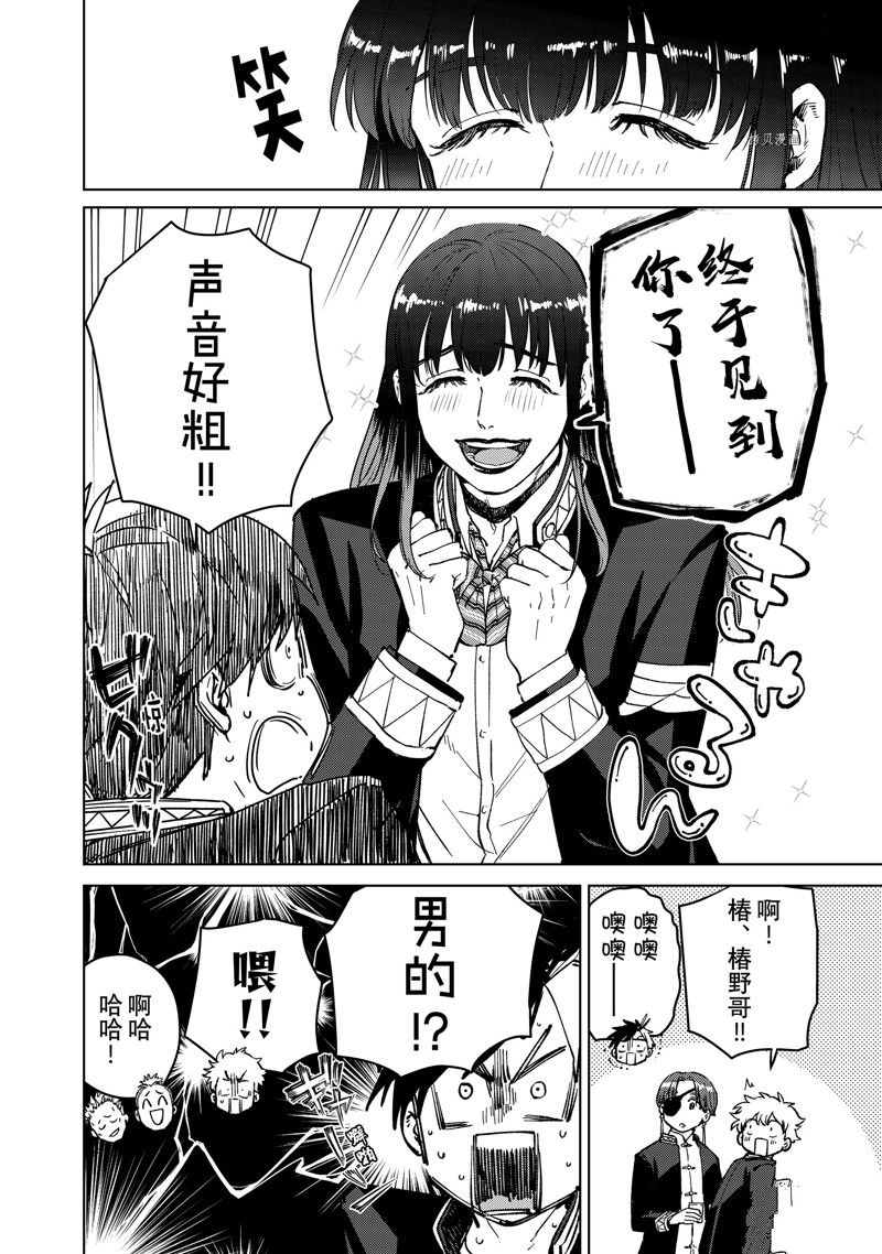 第62话7