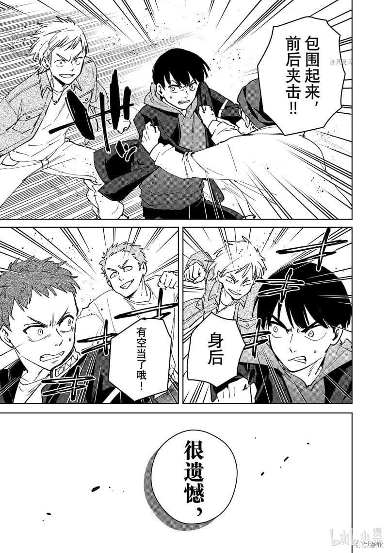 第101话10
