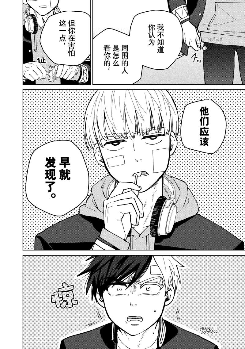 第58话19