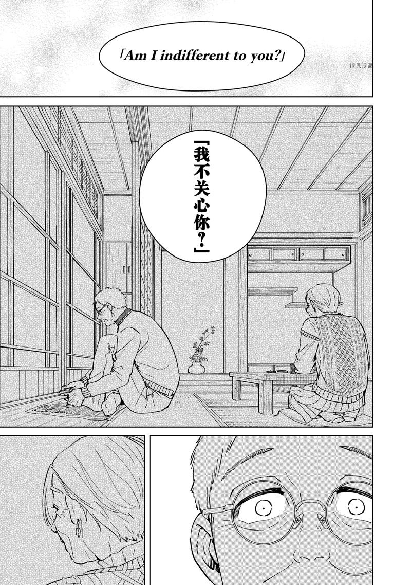 第66话18