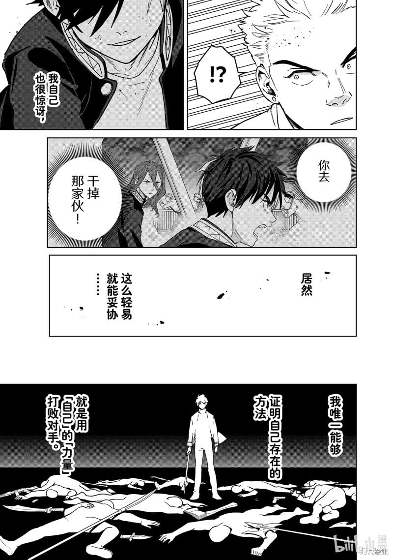 第109话6