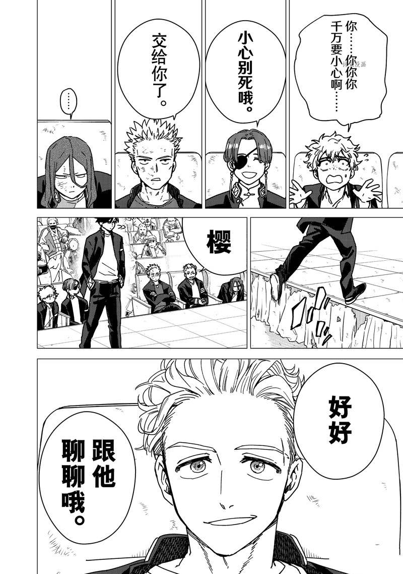 第16话11