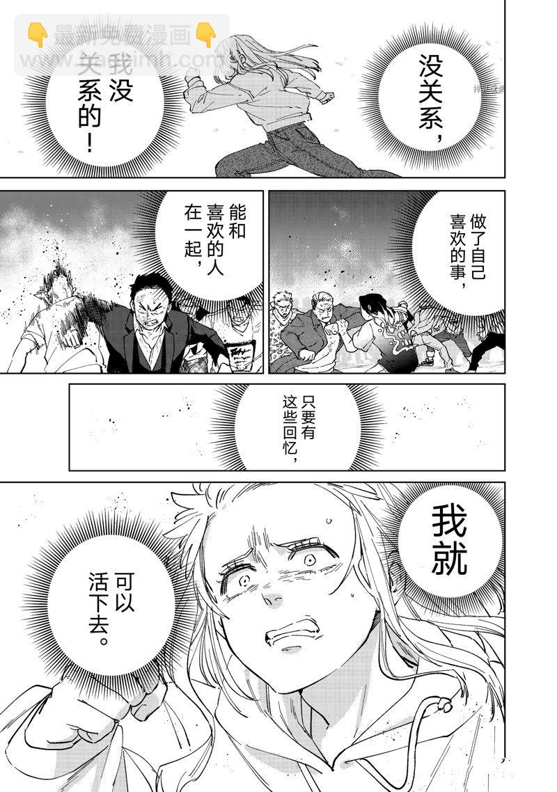 第76话16