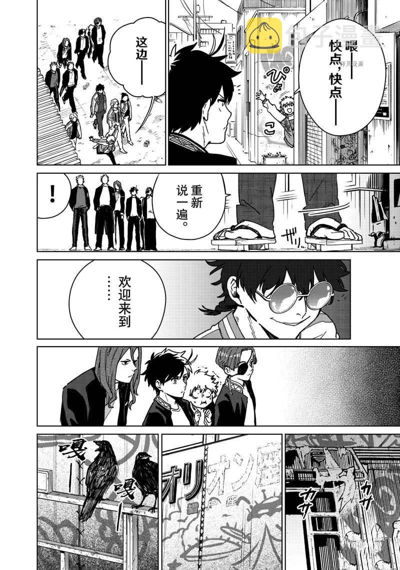 第10话6