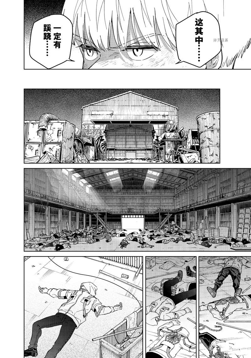 第54话17