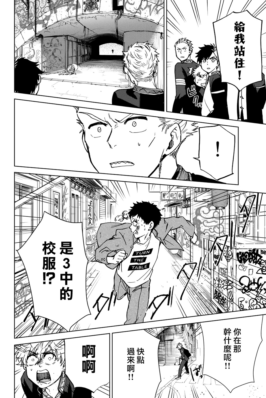 第05话19