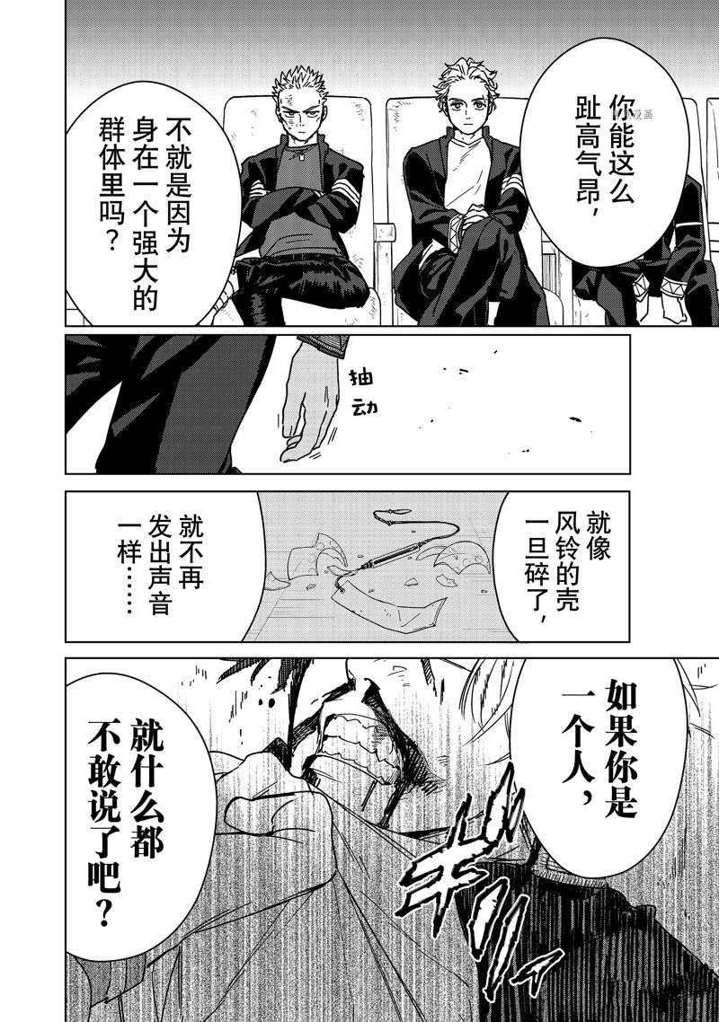 第17话11