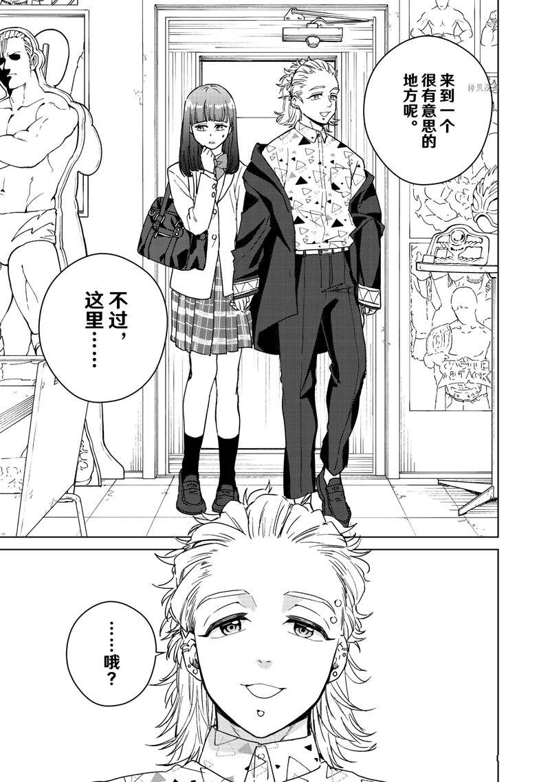 第31话20