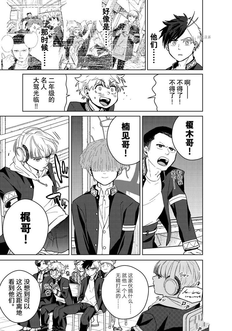 第34话7