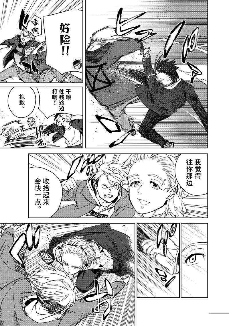 第33话9
