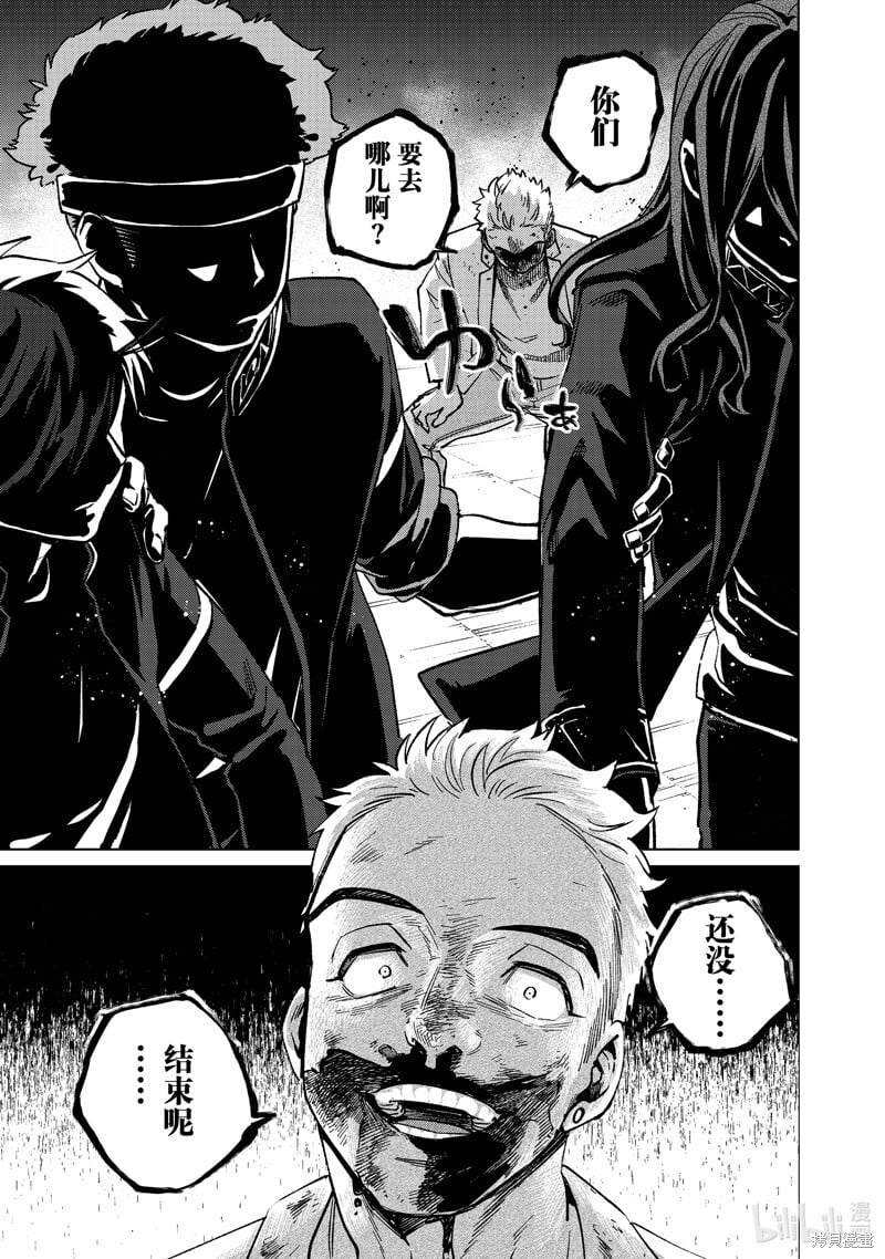 第113话14
