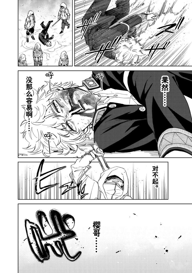 第44话17