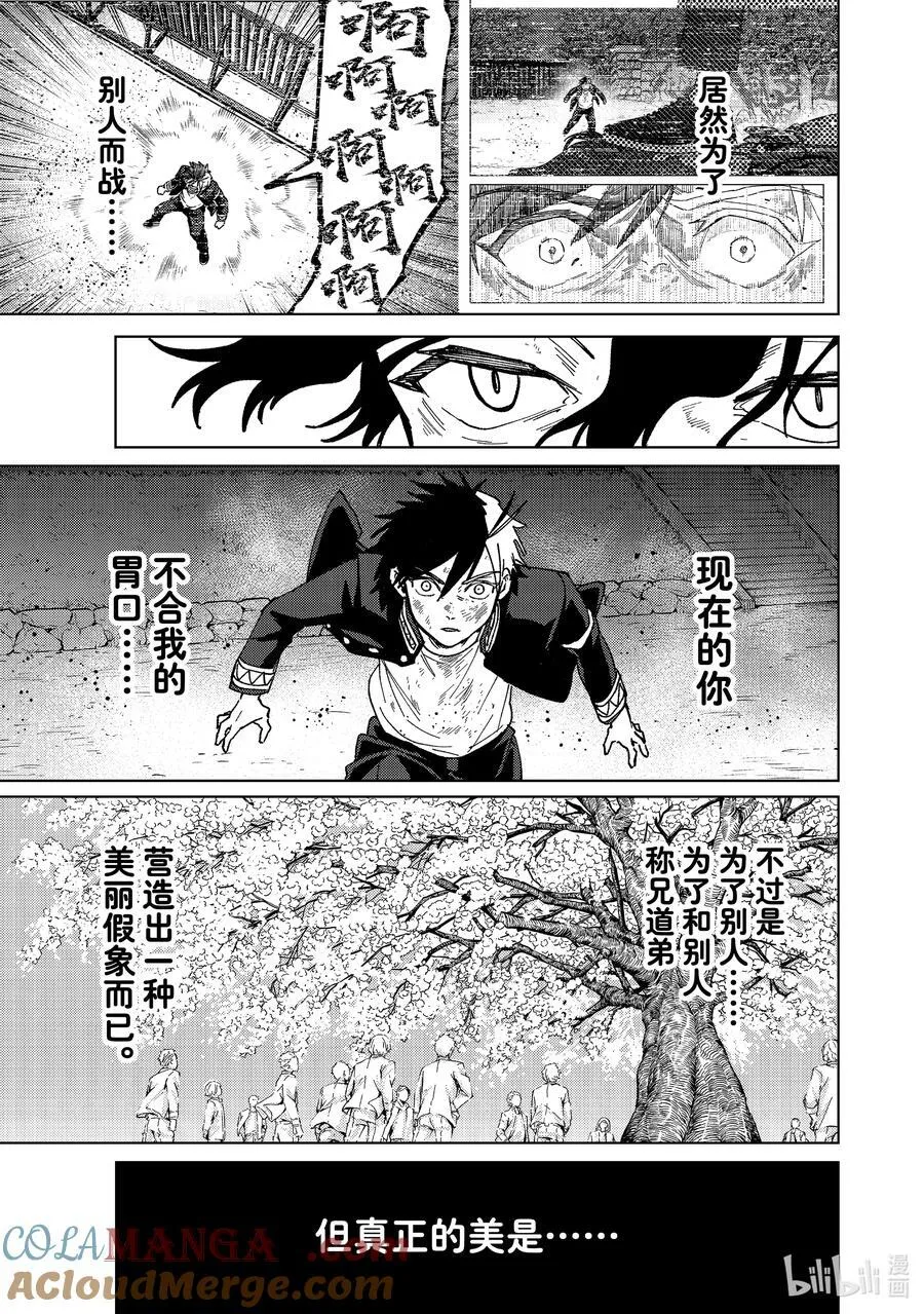 140 应有的样子8