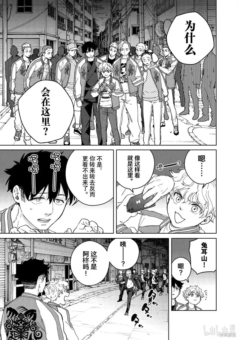 第126话4